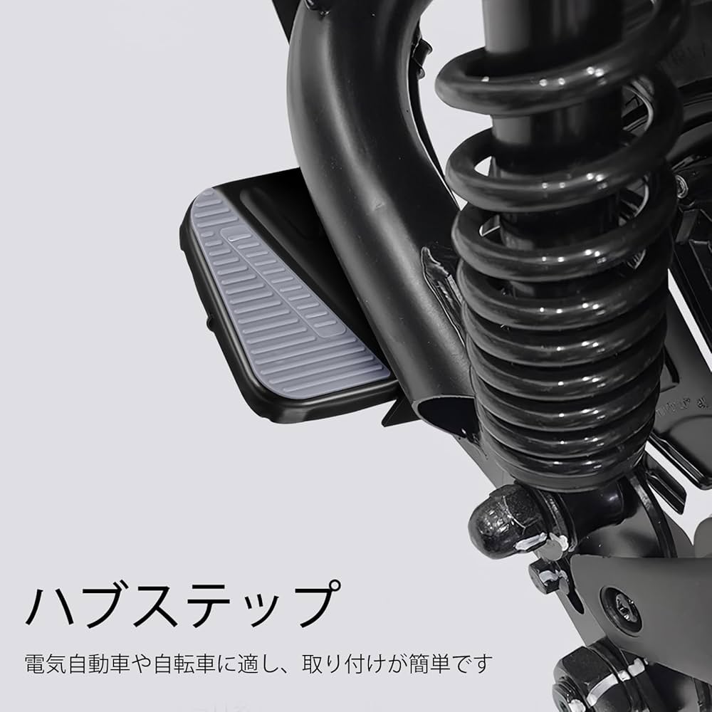 Amazon | LIOOBO 自転車 ステ 二人乗り バックステ ハブステ